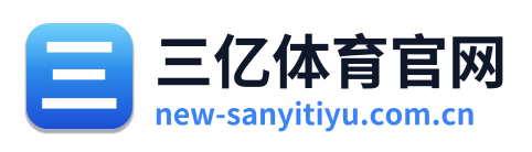 三亿体育官网 Logo